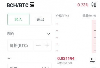 Biti交易所app下载-Biti交易所app安卓版下载v2.0.8